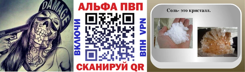 A PVP СК  ссылка на мегу сайт  Сурск 