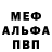 МЕТАДОН мёд venddetta