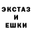 ЭКСТАЗИ Punisher Gali Mukanov