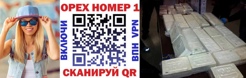 Кокаин Эквадор  наркотики  Сурск 