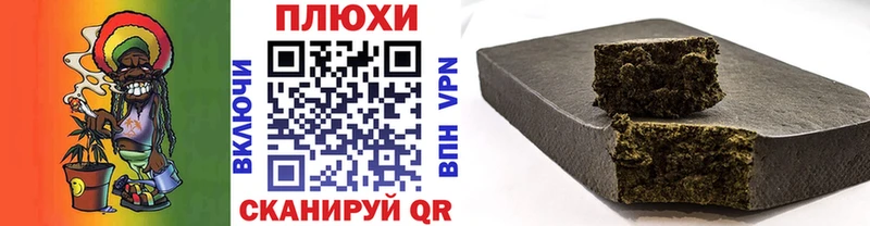 Гашиш индика сатива  darknet телеграм  Сурск 