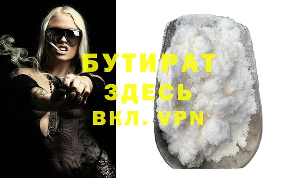 MESCALINE Карпинск
