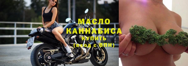 MESCALINE Карпинск