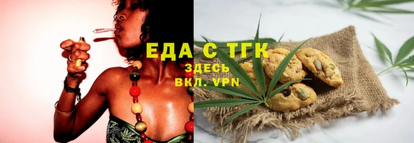 MESCALINE Карпинск