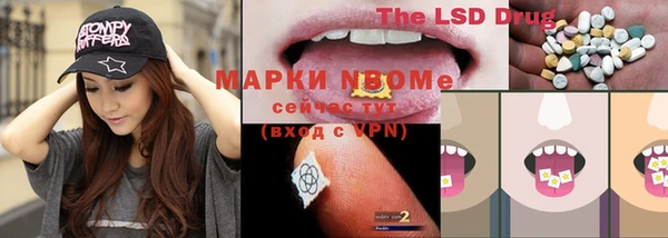 MESCALINE Карпинск