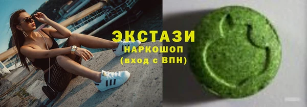 MESCALINE Карпинск