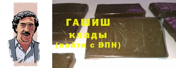 MESCALINE Карпинск