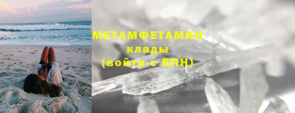 MESCALINE Карпинск