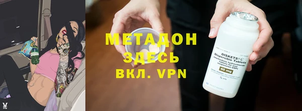 MESCALINE Карпинск
