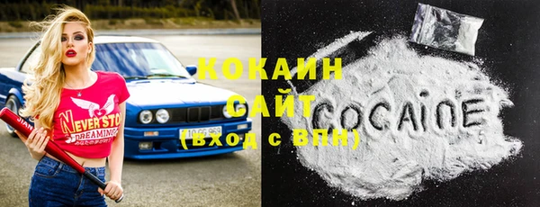 MESCALINE Карпинск