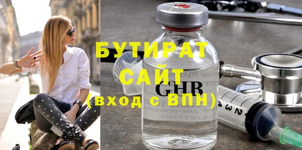 круглые Карталы