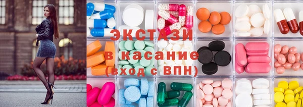 MESCALINE Карпинск