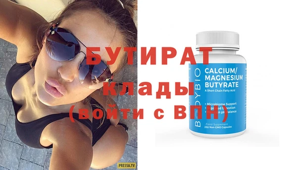 MESCALINE Карпинск