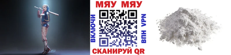 kraken онион  Сурск  Меф 4 MMC 