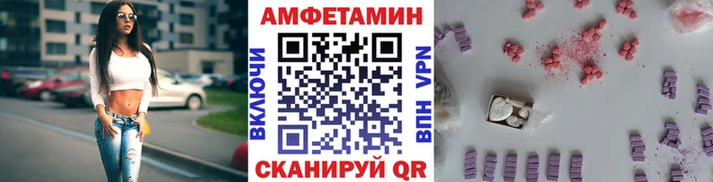 МЕТАМФЕТАМИН мет  Сурск 