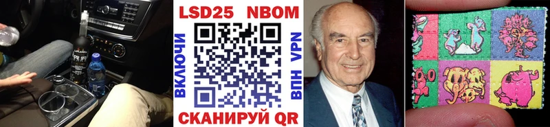 купить   Сурск  Наркотические марки 1,8мг 