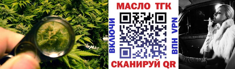 купить наркотик  KRAKEN ТОР  Дистиллят ТГК вейп  Сурск 