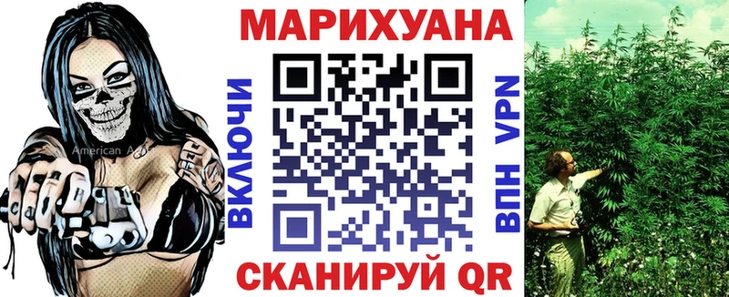 где купить наркотик  Сурск  Шишки марихуана Ganja 